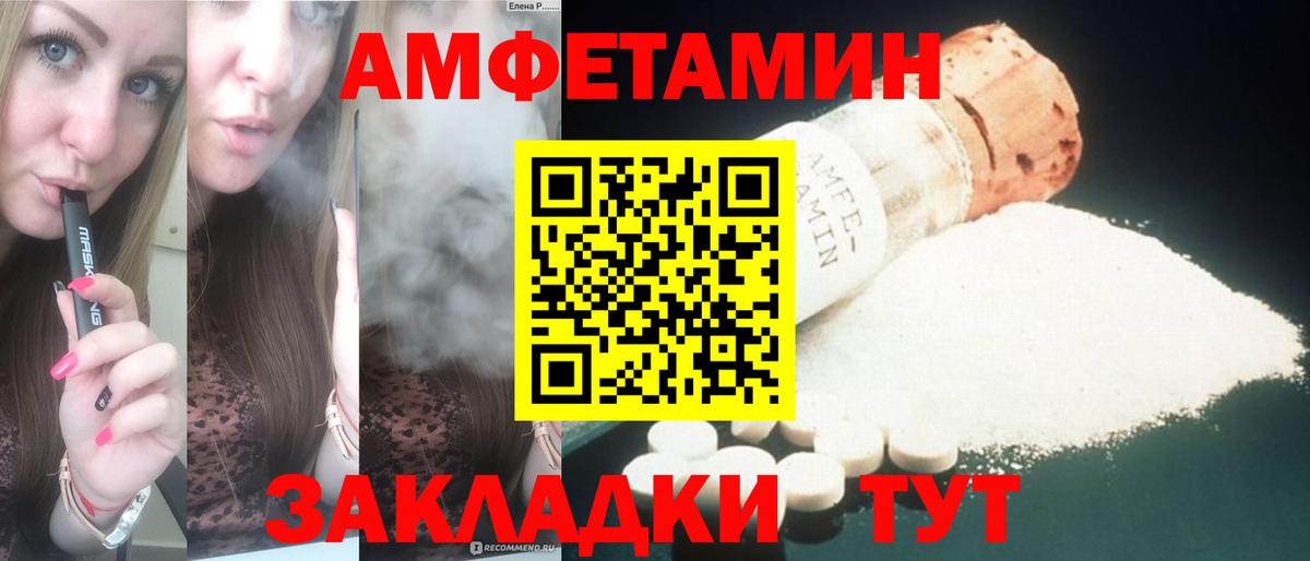 Каннабис Уссурийск