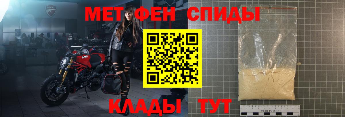 АМФЕТАМИН  Амфетамин Premium  Вход с VPN  Уссурийск 