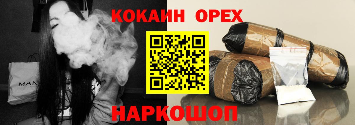 Кокаин Боливия  Вход с VPN  Уссурийск  Кокаин Columbia 