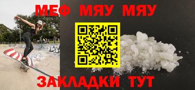 меф VHQ Ликино-Дулёво