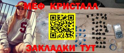 MESCALINE Лесосибирск