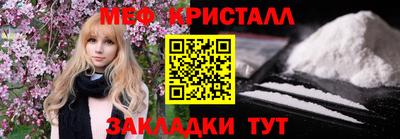 меф VHQ Ликино-Дулёво