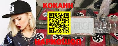 ешки Ливны