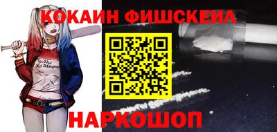 MESCALINE Лесосибирск
