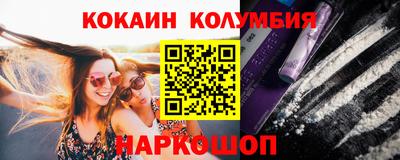 ешки Ливны
