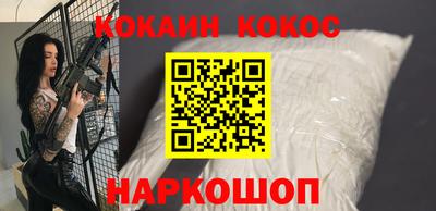ешки Ливны