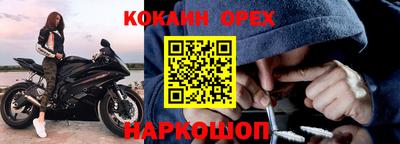 MESCALINE Лесосибирск
