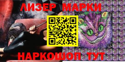 меф VHQ Ликино-Дулёво