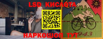 меф VHQ Ликино-Дулёво