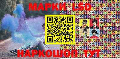 MESCALINE Лесосибирск
