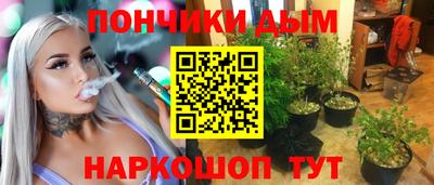 MESCALINE Лесосибирск