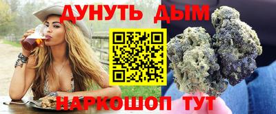 MESCALINE Лесосибирск