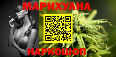 MESCALINE Лесосибирск
