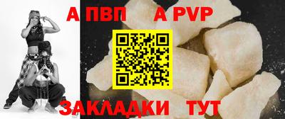меф VHQ Ликино-Дулёво