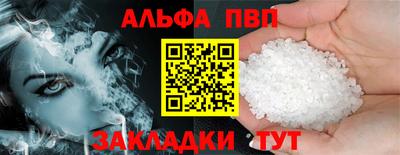 ешки Ливны