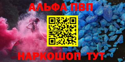 MESCALINE Лесосибирск