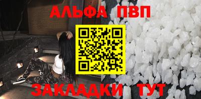 ешки Ливны