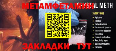 MESCALINE Лесосибирск