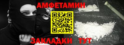MESCALINE Лесосибирск