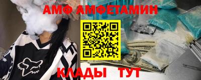 меф VHQ Ликино-Дулёво