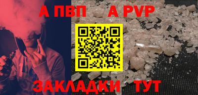 MESCALINE Лесосибирск