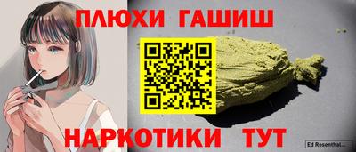 MESCALINE Лесосибирск