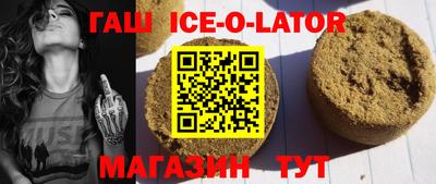 меф VHQ Ликино-Дулёво
