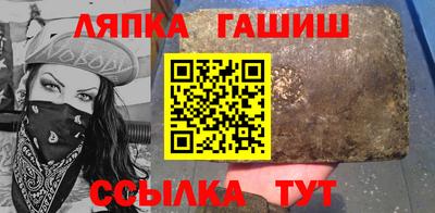 ешки Ливны