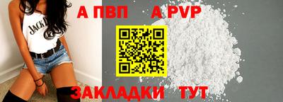 меф VHQ Ликино-Дулёво