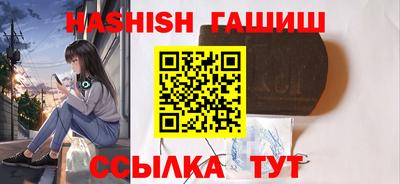 меф VHQ Ликино-Дулёво