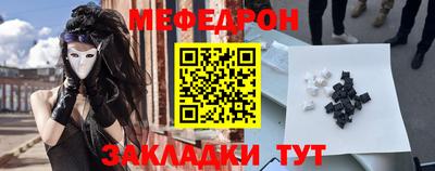 ешки Ливны