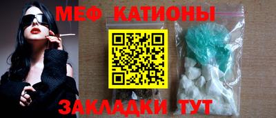 MESCALINE Лесосибирск