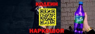 MESCALINE Лесосибирск