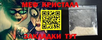 MESCALINE Лесосибирск