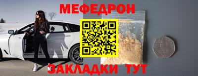 ешки Ливны