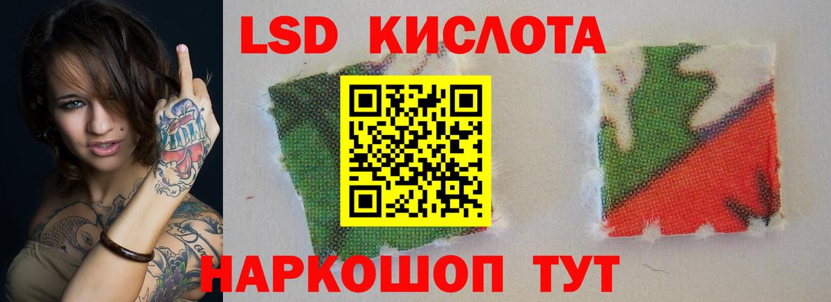 LSD-25 экстази ecstasy  Вход с VPN  Уссурийск  ЛСД экстази ecstasy 