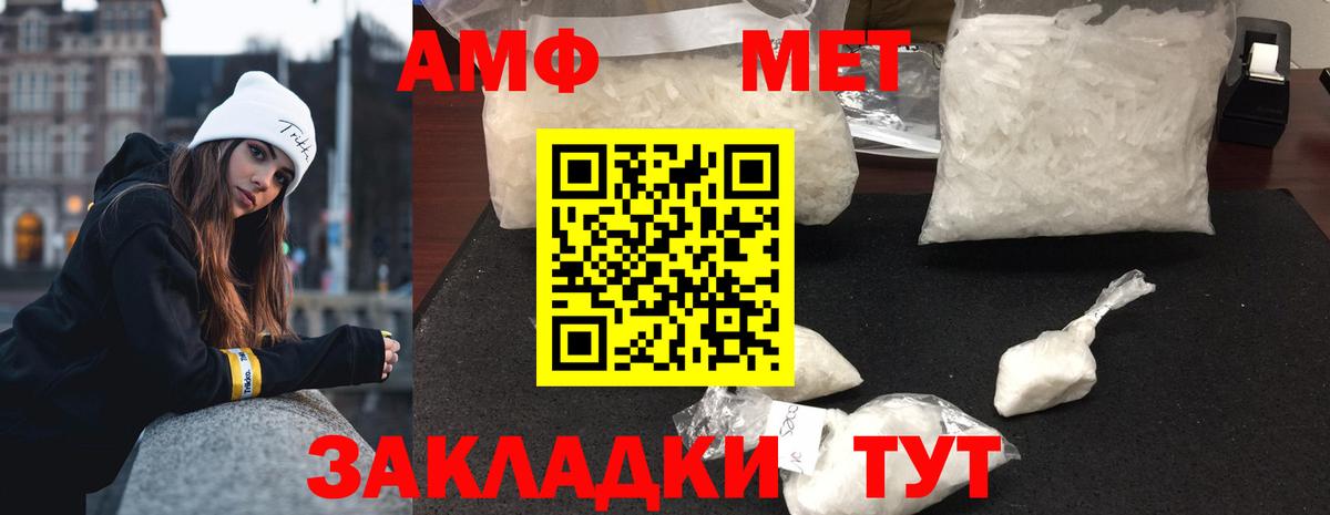 Уссурийск  Первитин витя  Вход с VPN 