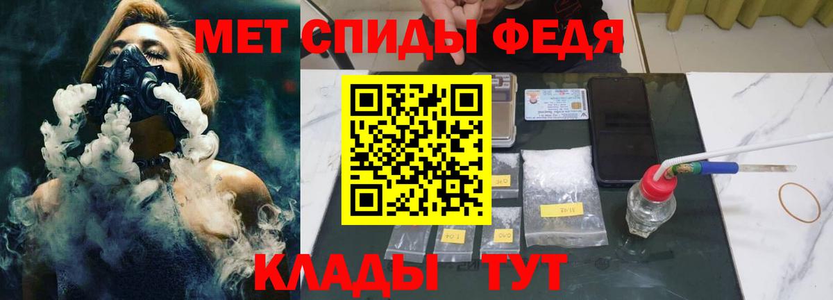 Уссурийск  Гашиш  ГАШ  Марихуана  Амфетамин кристаллы  МЕФ   Вход с VPN  КОКАИН 