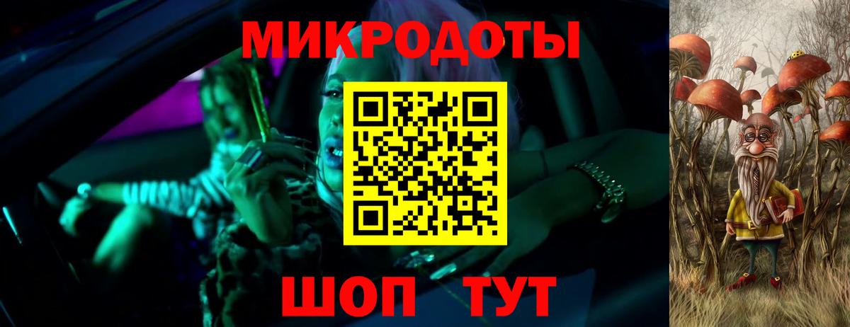 Галлюциногенные грибы прущие грибы Уссурийск