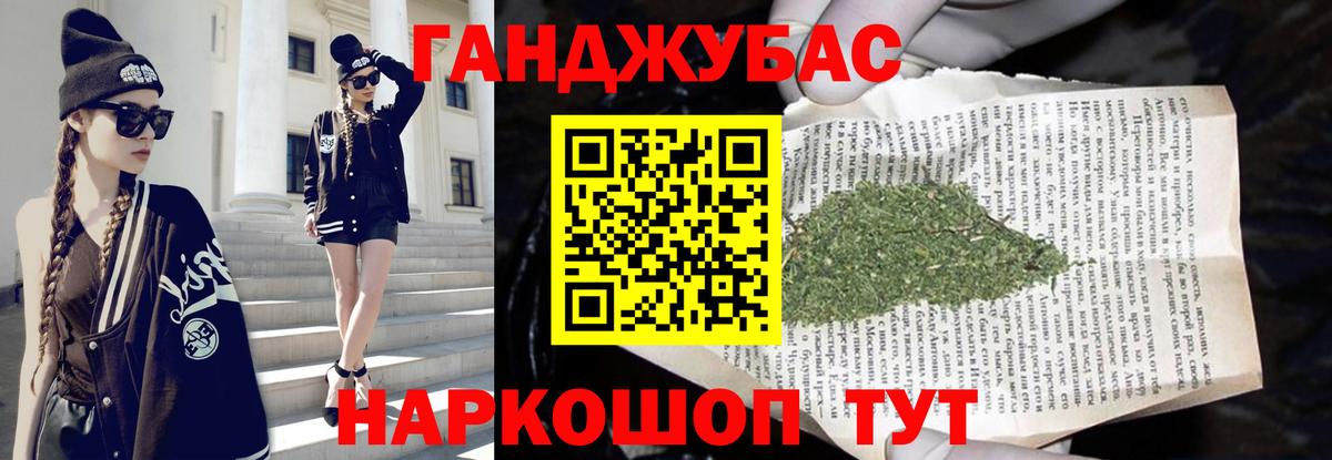 Каннабис семена  Конопля семена  Вход с VPN  Уссурийск  Канабис Ganja 